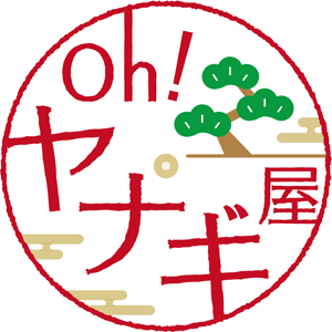 植木のOh!ヤナギ屋